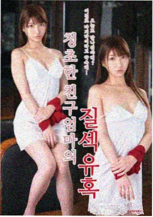长夜回声剧集封面图
