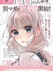 第七格分镜漫画封面图